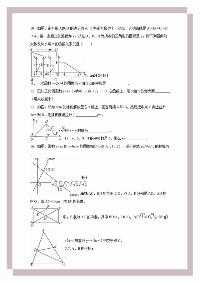 黄大仙免费资料大全最新,高效计划实施解析_UHD版90.696