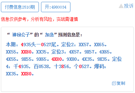 2024年12月12日 第29页