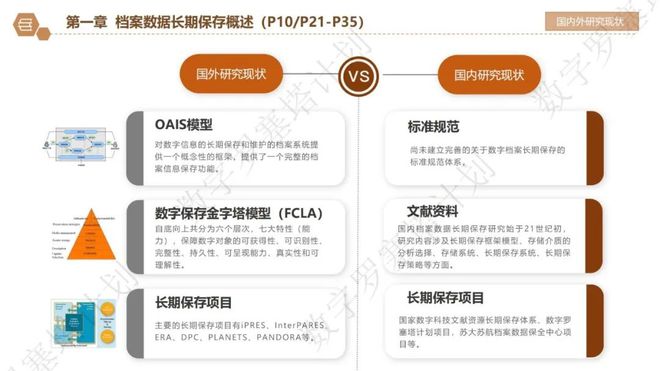 新澳天天彩免费资料查询85期,深入数据策略设计_顶级款63.21