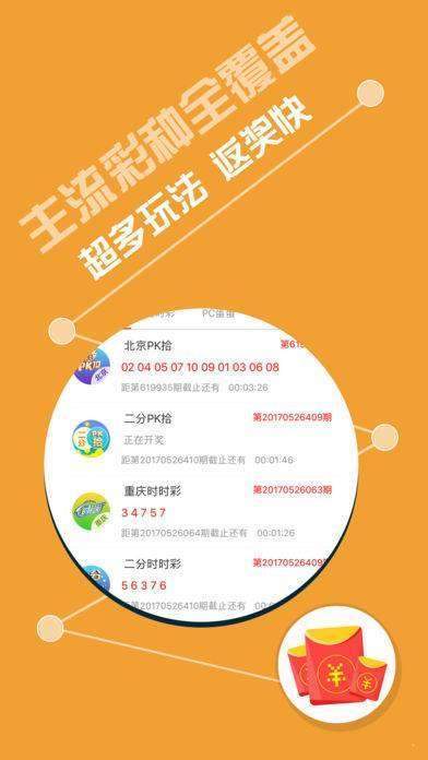 49图库图片+资料,创新定义方案剖析_36067.419