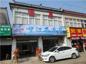 最新附近渔具店位置，一站式满足钓鱼装备需求