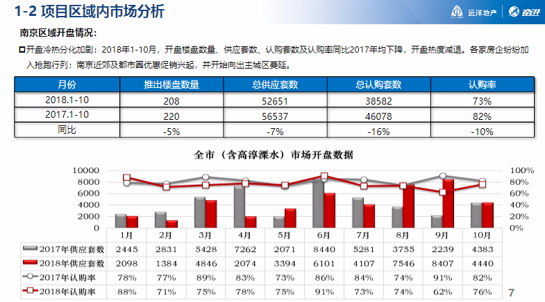 2024年新澳门天天开彩免费资料｜多元化方案执行策略