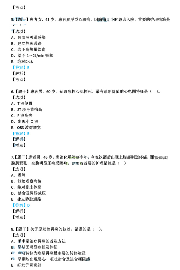 新澳天天开奖免费资料｜最新答案解释落实