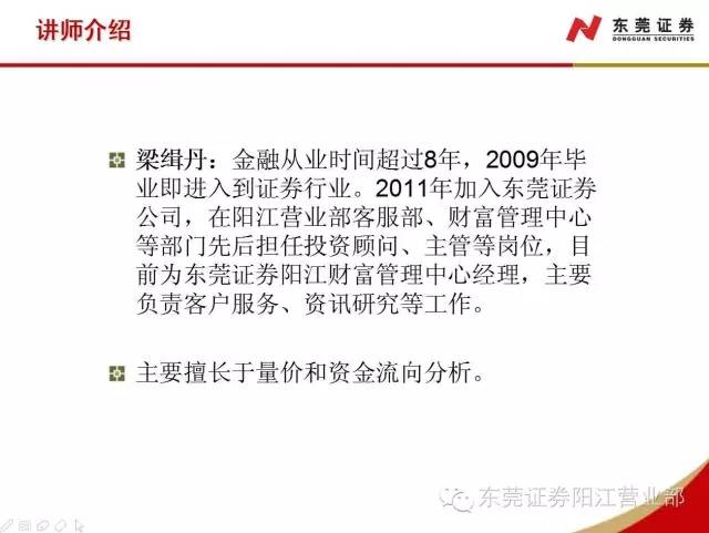 2024年新澳门今晚开什么｜多元化方案执行策略