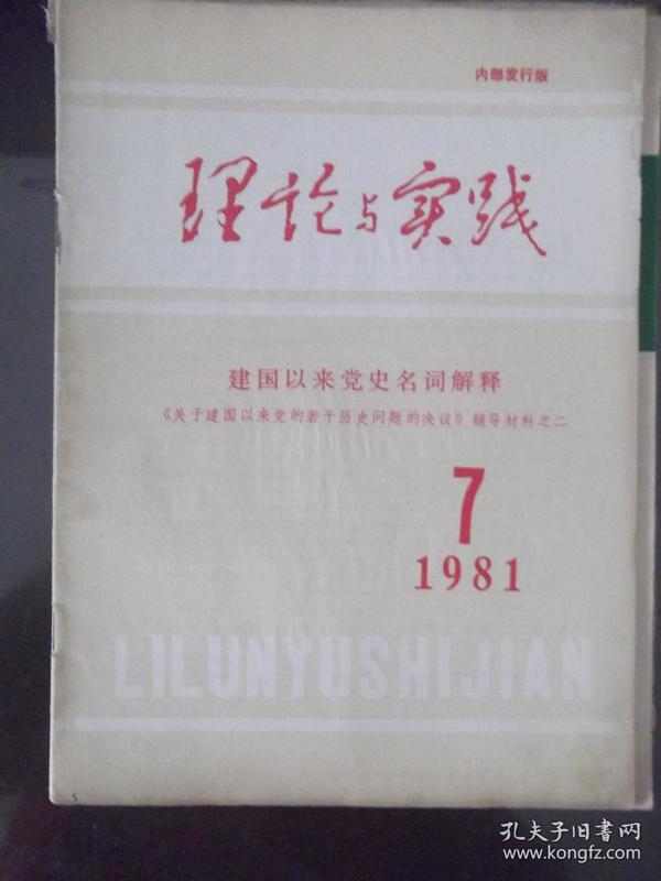 2024新澳今晚开奖资料｜词语释义解释落实