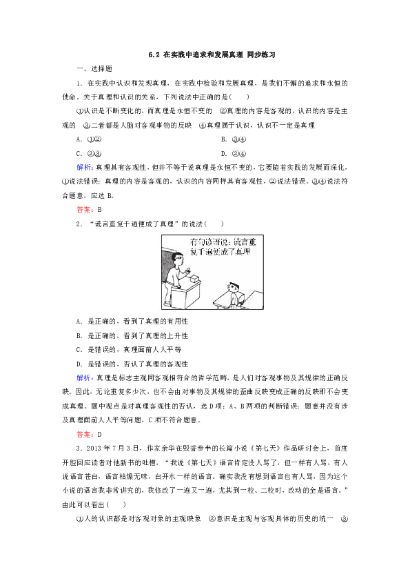 黄大仙三肖三码必中肖｜最新答案解释落实