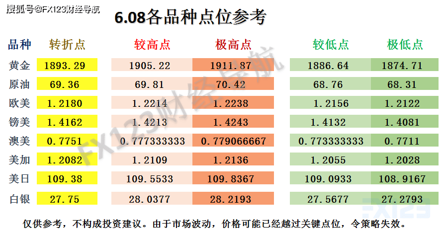 2024澳门天天开好彩精准24码｜广泛的解释落实方法分析