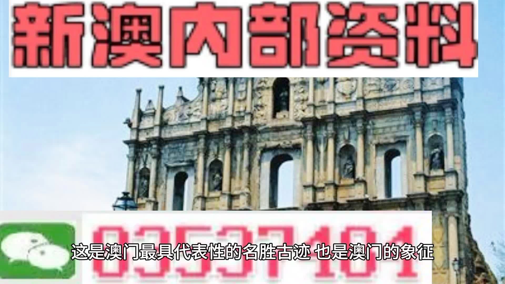 2024澳门资料大全免费｜精选解释解析落实