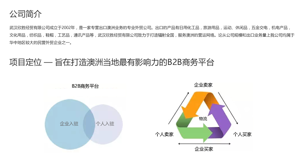 新澳精准资料免费提供最新版｜多元化方案执行策略