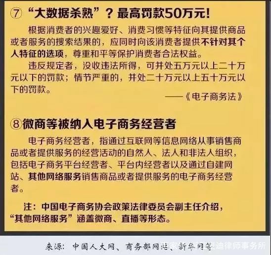 新澳六最准精彩资料｜精选解释解析落实