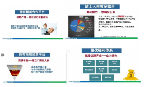 松下泰康最新招聘动态，探寻人才新机遇，共铸企业新辉煌