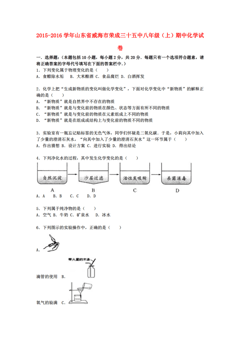 新澳精准资料免费提供265期｜实地解释定义解答