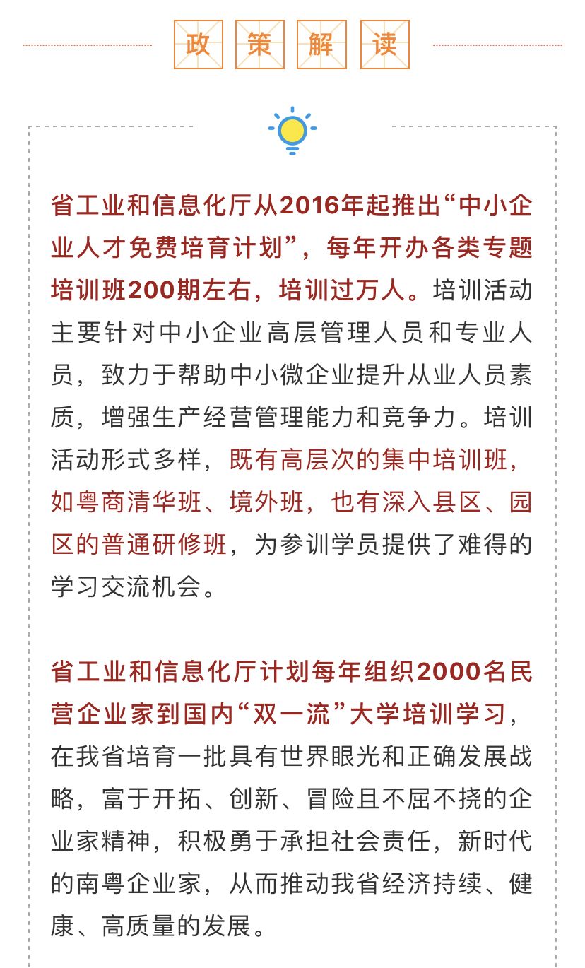 新澳门最精准正最精准龙门｜准确资料解释落实