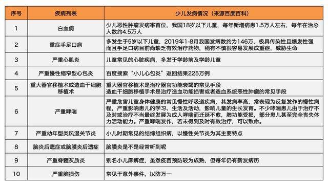 一马中特免费资料公开｜实地解释定义解答