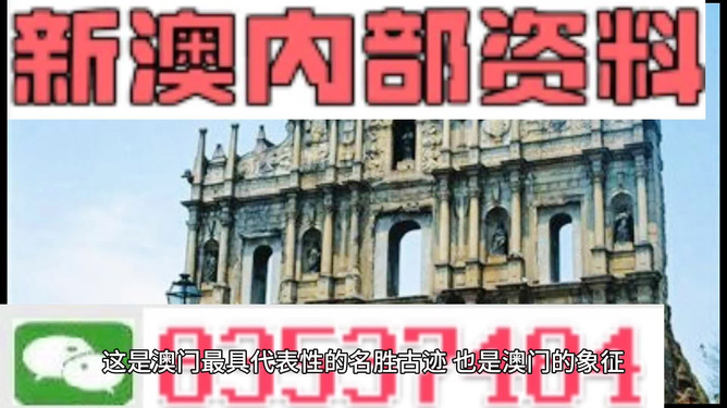 2024新澳最精准资料大全｜实地解释定义解答