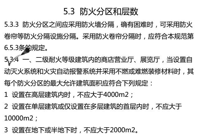 澳门一肖一码一必中一肖雷锋｜数据解释说明规划