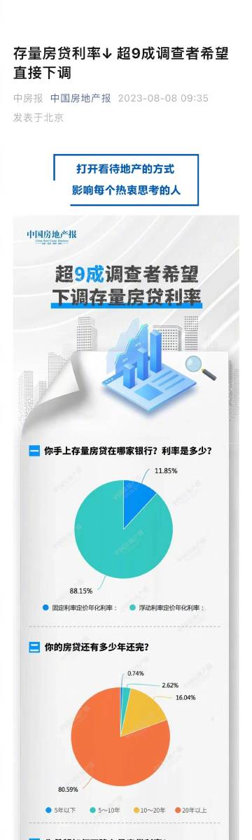 企讯达中特一肖一码资料｜实地调研解析支持