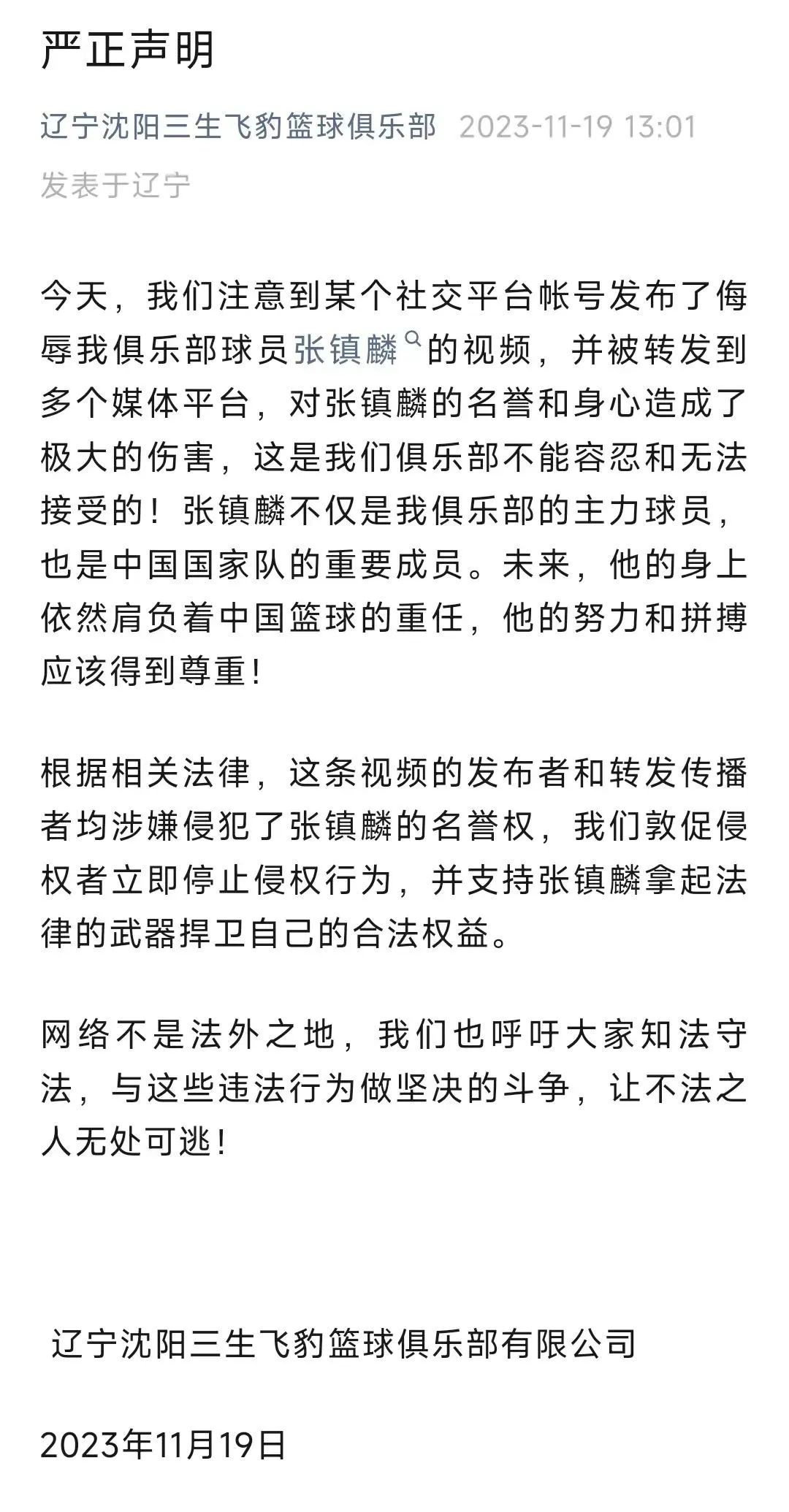 新澳天天开奖资料大全最新53｜连贯性执行方法评估