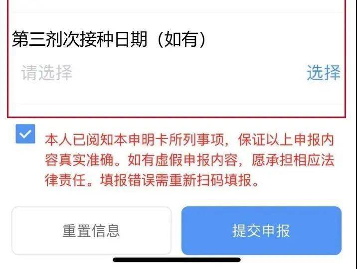 新澳门免费资料大全使用注意事项｜连贯性执行方法评估