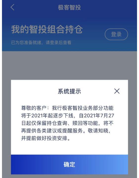 广发极客卡最新链接，探索数字金融新时代的极致体验