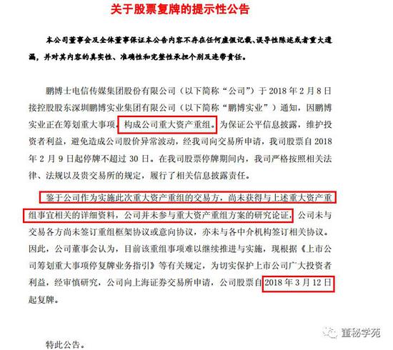 管家婆期期精准资料的注意事项,决策资料解析说明_PT89.459