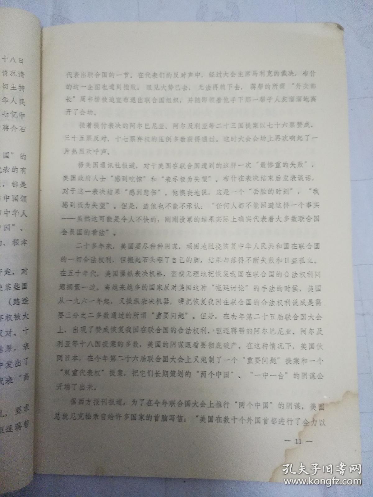 澳门正版小龙女心经免费资料,状况评估解析说明_2D95.249