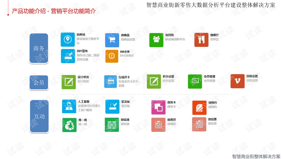 2024新澳最快最新资料,深入数据应用计划_YE版60.761