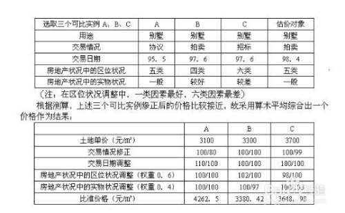 铁算算盘4887开奖资料,实地评估策略_移动版92.748