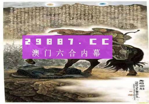 马会传真-澳门免费资料使用方法,动态解读说明_开发版31.501