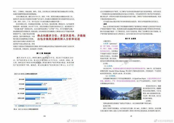 2024年正版资料全年免费,理论解答解释定义_7DM34.829