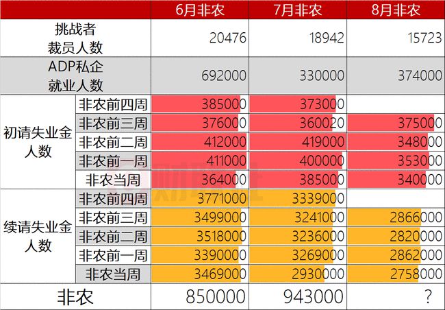 2024澳门六今晚开奖结果,数据解析计划导向_黄金版82.506