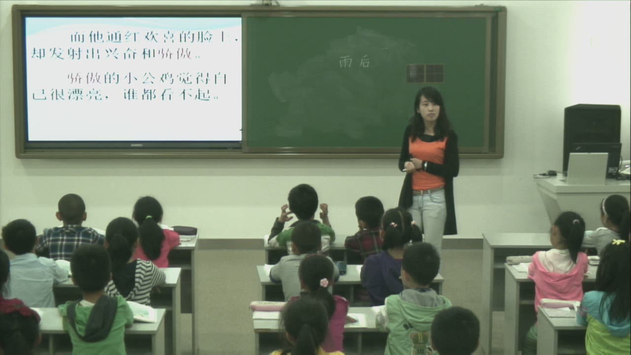 最新小学语文说课视频，提升教学质量与学生学习体验的关键