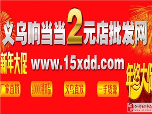 什邡城市在线最新招聘信息及动态速递