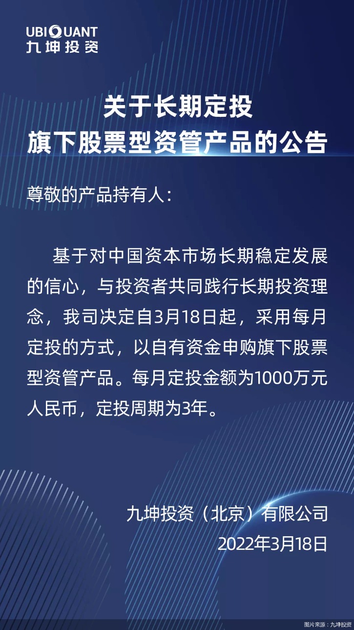 最新私募传闻与消息深度解读及分析