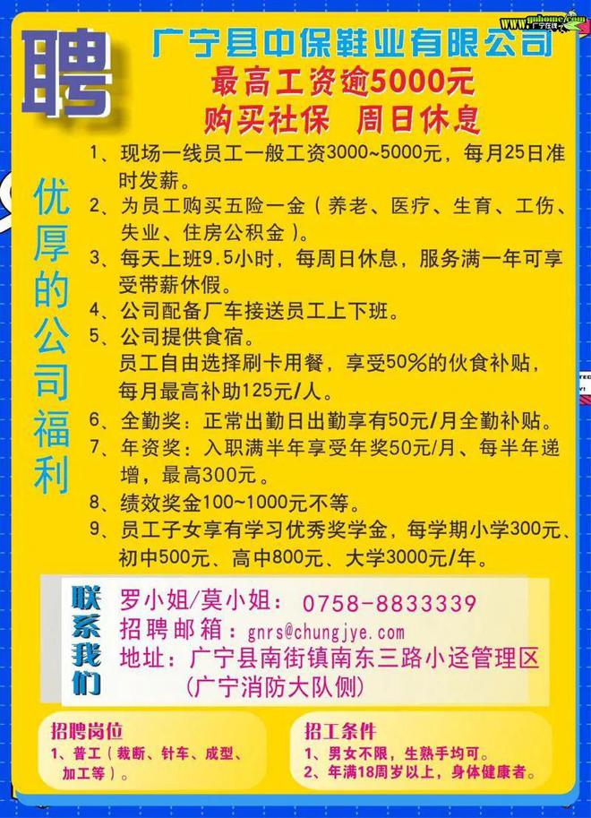 中山压铸师傅精湛技艺招聘，共创制造辉煌新篇章