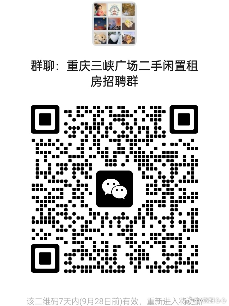 江津在线兼职招聘探索，实现个人价值的最佳途径