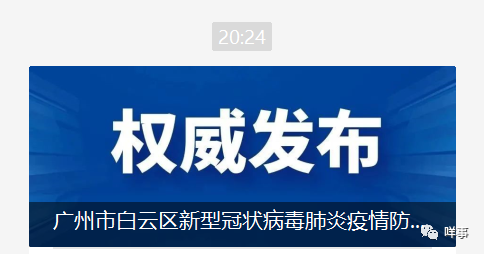 吴川梅菉最新招聘动态与人才需求解析