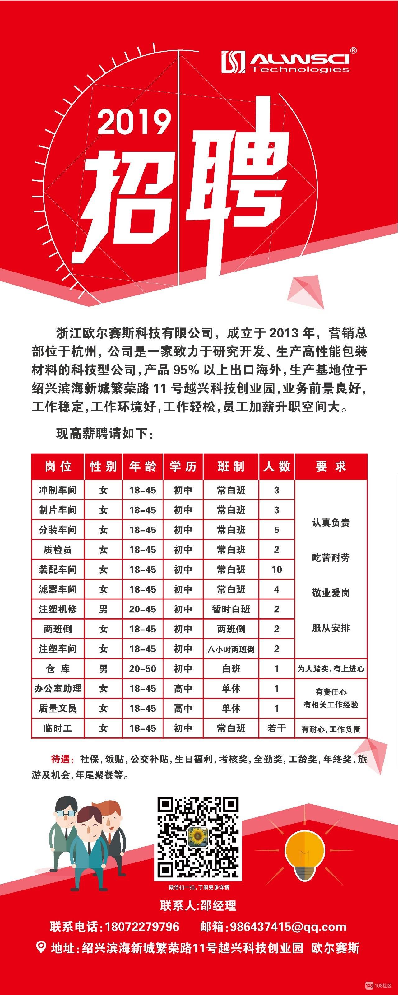 澄海修模师傅招聘启事，寻找最新修模师傅加盟