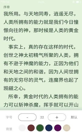 勉传最新章节阅读，探寻故事魅力与激情