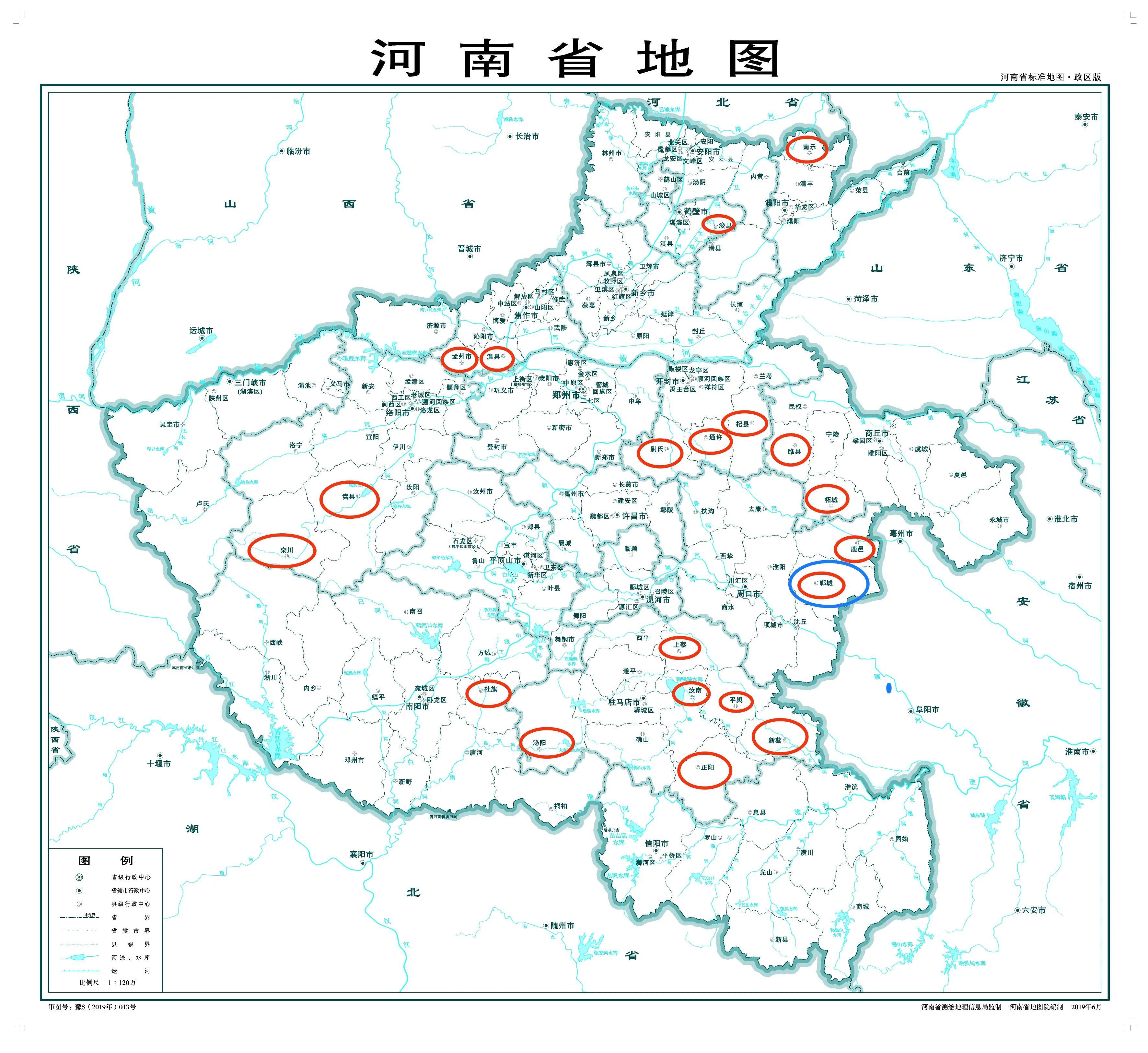 2025年1月3日 第5页