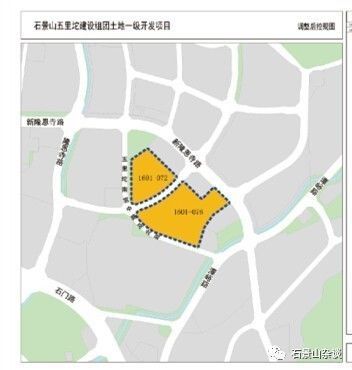 五里坨石景山地区最新规划展望与揭秘