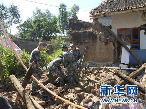 武威地震最新消息2017,武威地震最新消息2017，全面解读与深度分析