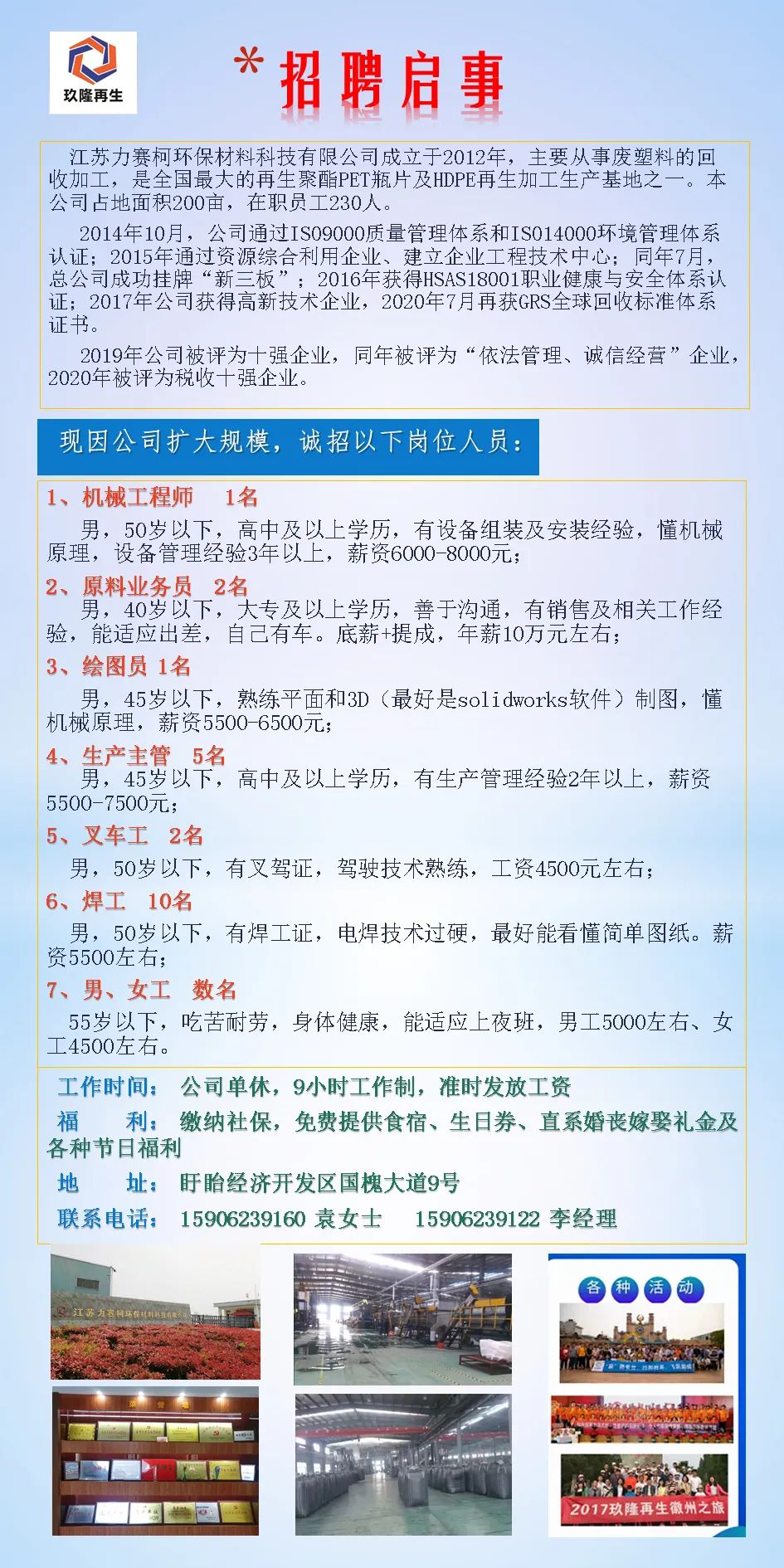 丹阳人才市场最新招聘,丹阳人才市场最新招聘动态深度解析