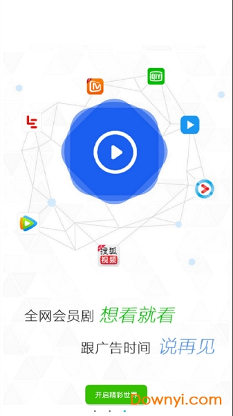 关于最新大象app破解版2017的探讨，犯罪行为的警示与反思