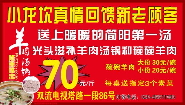 松岗东方亮彩最新招工信息，机遇与挑战并存