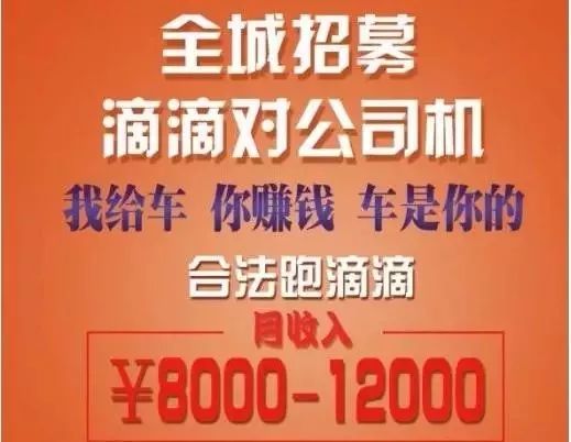 商河司机招聘最新动态，行业趋势与求职指南一网打尽！