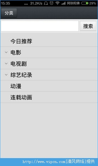 最新版那好吧应用下载地址、功能解析及使用指南