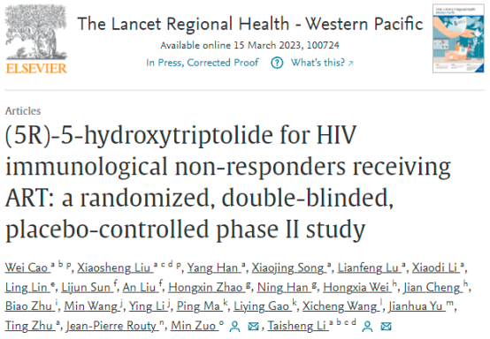 艾滋药物最新消息，科学突破与未来治疗希望揭秘