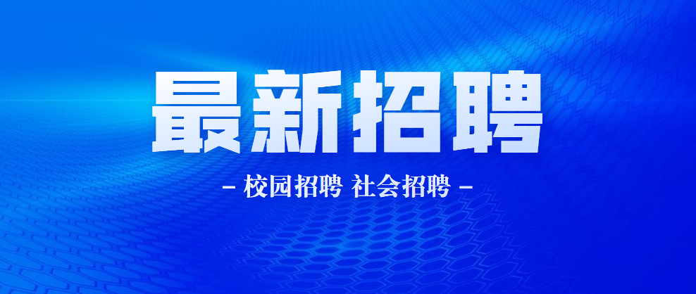 丹阳鸿晨光学最新招聘启事及职位空缺信息