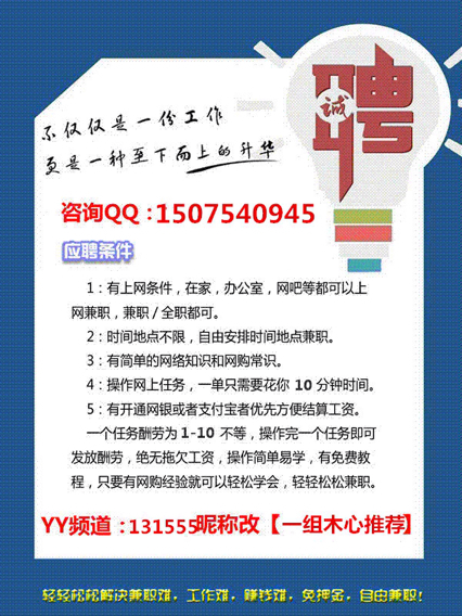 吴江松陵最新兼职日结，探索短期兼职的新机遇与挑战